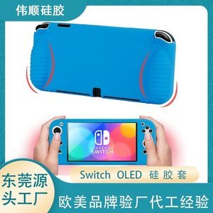 硅膠制品包膠工藝流程，看完你就知道了【行業(yè)百科】