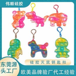 附近的硅膠制品廠，東莞硅膠制品專業(yè)生產(chǎn)廠家[全網(wǎng)推薦]